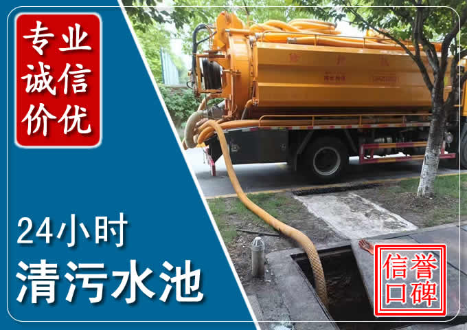 洛川化粪池清掏时人工与自动化哪个更好?清掏时有哪些要求?